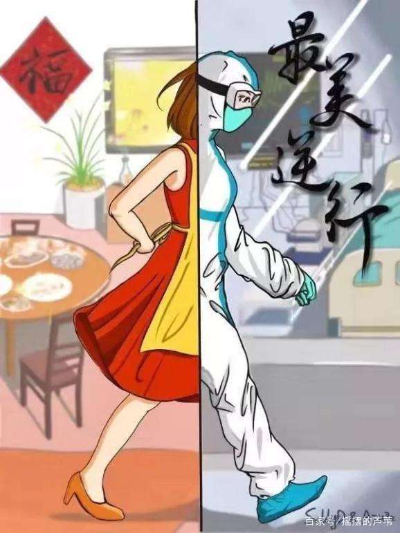 2020最美的逆行_最美的逆行者作文800字5篇