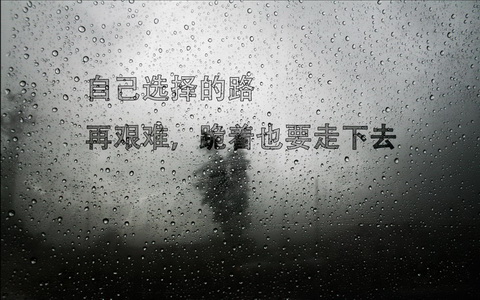 在變遷中堅(jiān)守永恒(800字)